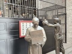 -均和墟历史街区-平和大押