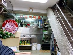 -义顺牛奶公司(新马路老店)