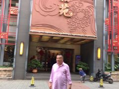 -天福苑(崇宁路店)
