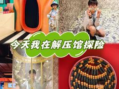 -不可思议减压馆·解压博物馆·摔碗发泄·团建定制