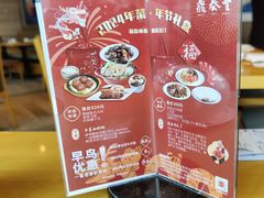 -鼎泰丰(嘉年华•海信广场VILLAGE店)