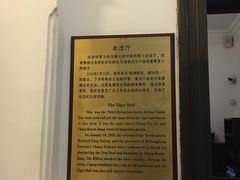 -张学良旧居陈列馆
