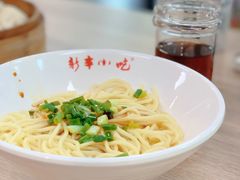 葱油拌面-新丰小吃(春漫里店)