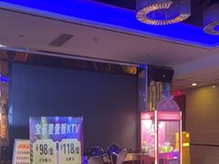 -宝乐星量贩KTV(莲升路店)