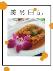 -新疆美月月子会所