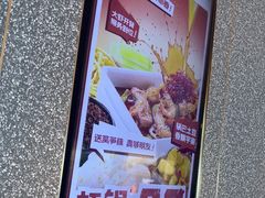 -半天妖烤鱼(芜湖市镜湖万达店)
