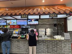 -冰泉豆浆馆(白云山总店)