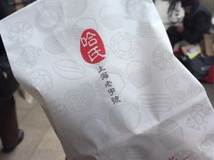 -上海哈尔滨食品厂(淮海中路店)