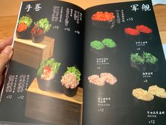 菜单-TORO MaKi 寿司·日料(华创店)