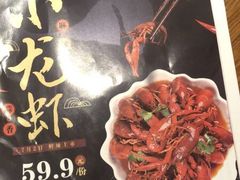 -呷哺呷哺 黄金牧场 (大港油田幸福广场店)