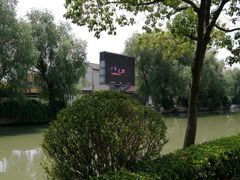 -陈云纪念馆