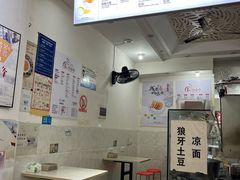 -贺记蛋烘糕(青羊第五分店)