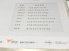 菜单-千味涮·健康火锅(会展连城新天地店)