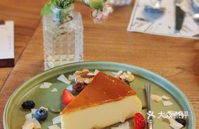 Bask Cheese Cake