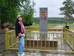 -北极村旅游风景区