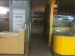 -新荟城(望京店)