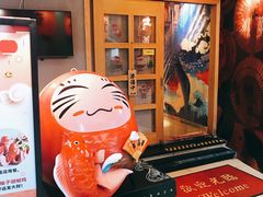 -有喜屋·深夜食堂(北京西路店)