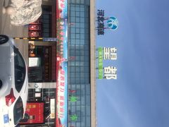 -望都服务区餐厅