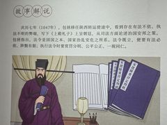 -包公祠