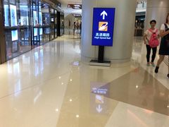 -香港ELEMENTS圆方