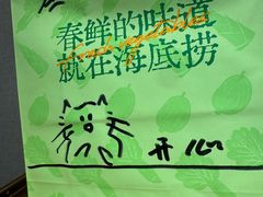 -海底捞火锅(攀枝花万达店)