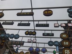-连云港民主路老街