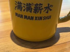 -太二酸菜鱼(正大广场店)
