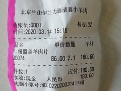 -满记烧饼(牛街东里小区一区店)