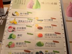 -陕拾叁-西安糕点(大雁塔店)