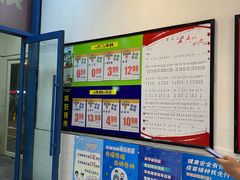 -北国超市(西美花街生活工场店)