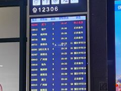 -惠阳站