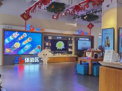 大厅-中国电信(大钟亭营业厅)