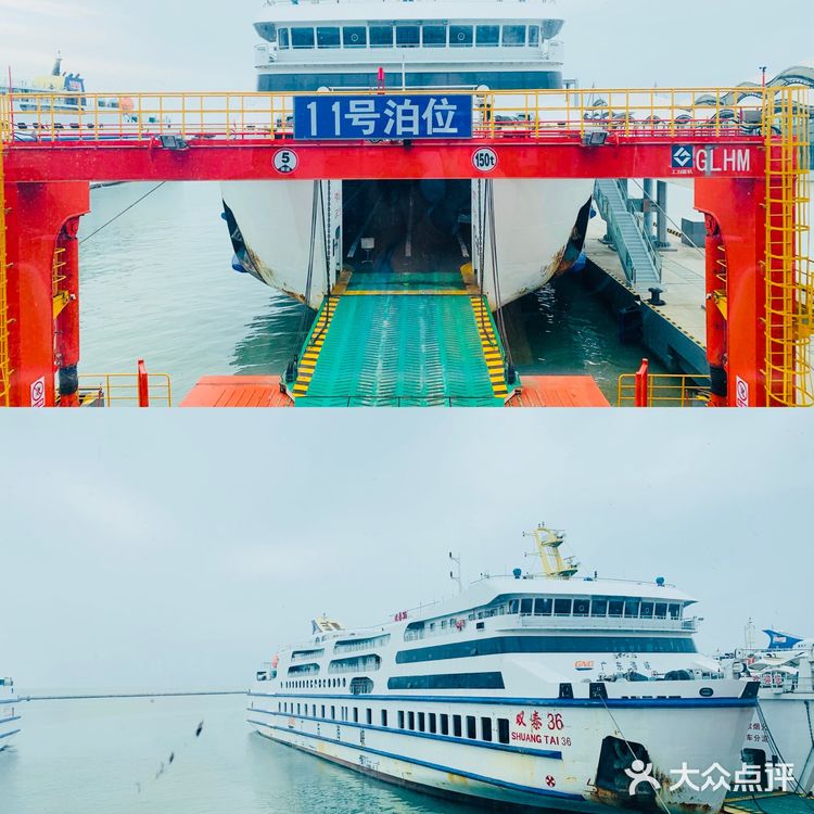 自驾海南，湛江徐闻港新海港过海攻略