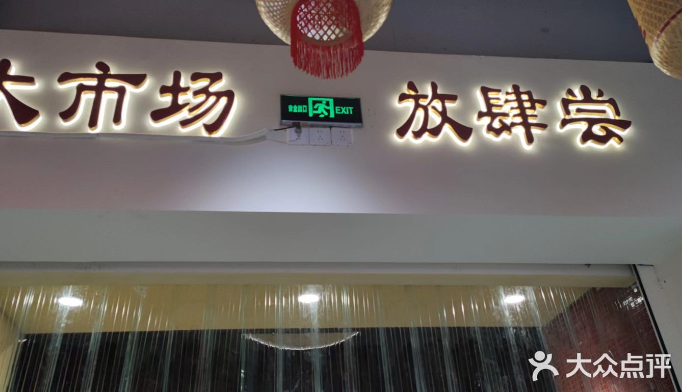 🔥火锅新玩法，金木水火土任你挑！🍲