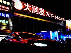 -肯德基(常熟百润发店)