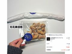 -面包谷Grains n' Beans(九号公馆店)