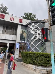 -阿莲新妆护肤造型