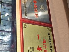 -鸡鸣汤包(红山动物园店)