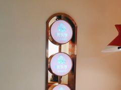 -光头李品质家常菜(人民路店)