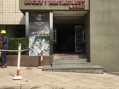 门面-七哥港式茶餐厅(亮马桥总店)