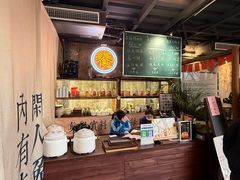 -東茅街茶馆