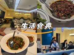 -兰湘子·湘菜小炒(盛龙广场店)