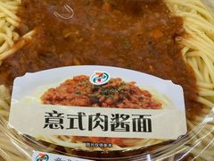 -711便利店(万柳中路店)
