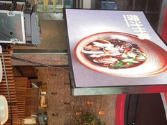 -肉串汪(望京店)