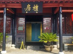 -南阳府衙