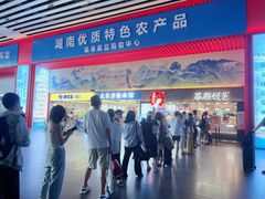 门面-茶颜悦色(高铁南站店)