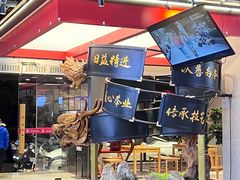 -易裕和·长沙米粉(竹塘西路店)