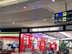 -海南宝(星耀樟宜店)