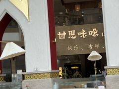 -甘思咪哚·云南艺术餐厅(天河广百店)