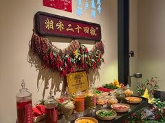 -湘上湘(正大中心总店)